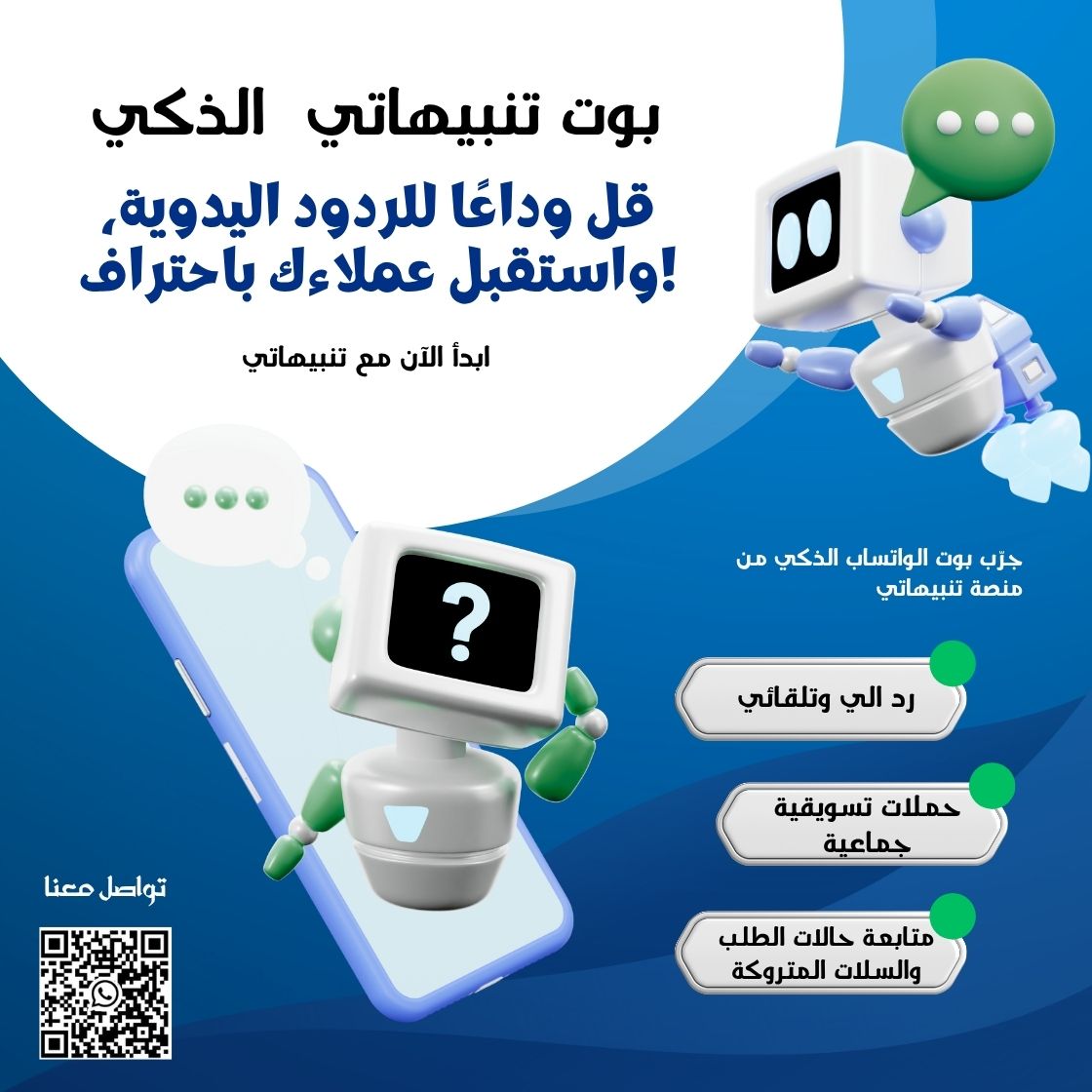 Bot WhatsApp